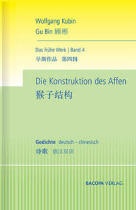 Kubin |  Die Konstruktion des Affen. Das frühe Werk. Band 4. Verstreute Schriften. Lyrik, Prosa, Drama. | Buch |  Sack Fachmedien