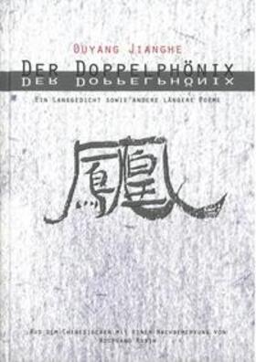 Ouyang |  Der Doppelphönix. | Buch |  Sack Fachmedien