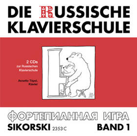Suslin |  Die Russische Klavierschule 1. 2 CD#s | Sonstiges |  Sack Fachmedien