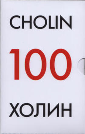 Cholin / Lehmann / Eggeling |  CHOLIN 100 | Buch |  Sack Fachmedien