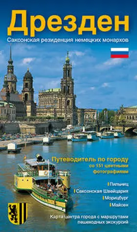 Kootz |  Stadtführer Dresden - die Sächsische Residenz - russische Ausgabe | Buch |  Sack Fachmedien