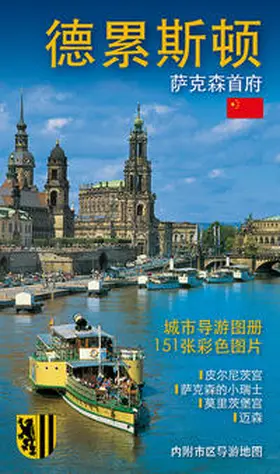 Kootz |  Dresden - die Sächsische Residenz - chinesische Ausgabe | Buch |  Sack Fachmedien