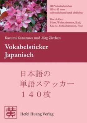 Huang / Kanazawa / Ziethen |  Vokabelsticker Japanisch | Sonstiges |  Sack Fachmedien