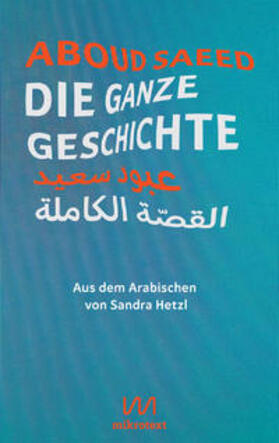 Saeed |  Die ganze Geschichte | Buch |  Sack Fachmedien