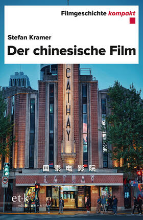 Kramer |  Der chinesische Film | Buch |  Sack Fachmedien