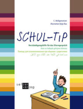 Bild und Sprache e.V. / Heiligensetzer |  Schul-tip | Buch |  Sack Fachmedien