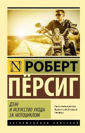 Diamond |  Kollaps. Pochemu odni obschestva prihodyat k protsvetaniyu, a drugie - k gibeli | eBook | Sack Fachmedien