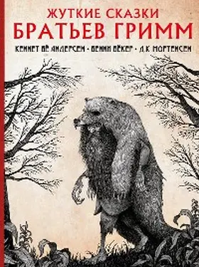 Grimm |  ZHutkie skazki bratev Grimm | eBook | Sack Fachmedien