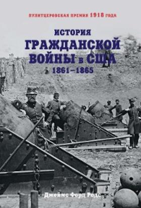 Rhodes / ???? |  HISTORY OF THE CIVIL WAR, 1861¿1865 | eBook | Sack Fachmedien