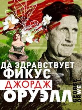 Orwell |  Keep the Aspidistra Flying | eBook | Sack Fachmedien