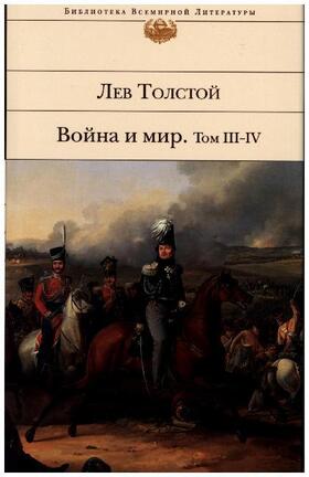 Tolstoi |  Vojna i mir. V dvuh knigah. Tom III-IV | Buch |  Sack Fachmedien