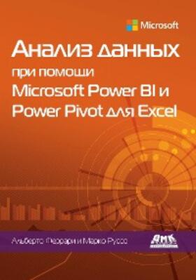 Ferrari / ??????? / Russo |  Analiz dannyh pri pomoshchi Microsoft Power BI i Power Pivot dlya Excel | eBook | Sack Fachmedien