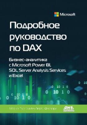 Russo / ????? / Ferrari |  Podrobnoe rukovodstvo po DAX: biznes-analitika s Microsoft Power BI, SQL Server Analysis Services i Excel | eBook | Sack Fachmedien