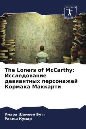 Shameen Butt / Kumar |  The Loners of McCarthy: Issledowanie dewiantnyh personazhej Kormaka Makkarti | Buch |  Sack Fachmedien