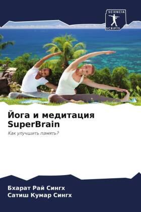 Singh |  Joga i meditaciq SuperBrain | Buch |  Sack Fachmedien