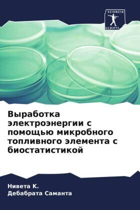 K. / Samanta |  Vyrabotka älektroänergii s pomosch'ü mikrobnogo topliwnogo älementa s biostatistikoj | Buch |  Sack Fachmedien