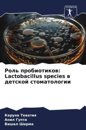 Tewatiq / Gupta / Sharma |  Rol' probiotikow: Lactobacillus species w detskoj stomatologii | Buch |  Sack Fachmedien