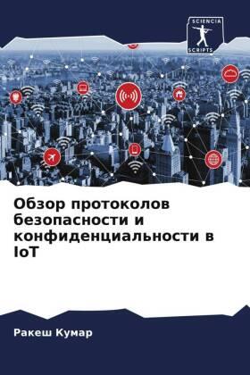 Kumar |  Obzor protokolow bezopasnosti i konfidencial'nosti w IoT | Buch |  Sack Fachmedien