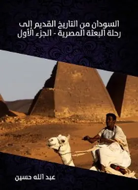 Hussein / ???? |  Sudan from ancient history to the journey of the Egyptian mission (Part One) | eBook | Sack Fachmedien