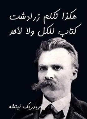 Nietzsche / ????? |  This is how Zoroaster spoke: a book for everyone and no one | eBook | Sack Fachmedien