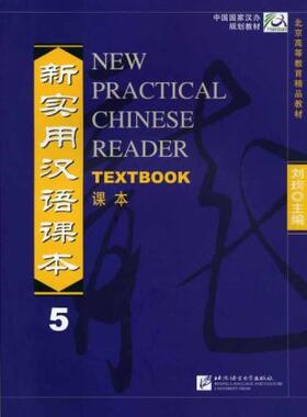 Liu |  Liu, X: New Practical Chinese Reader 5, Textbook | Buch |  Sack Fachmedien