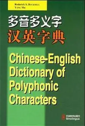 Bucknell / Yang |  Chinese-English Dictionary of Polyphonic Characters | Buch |  Sack Fachmedien
