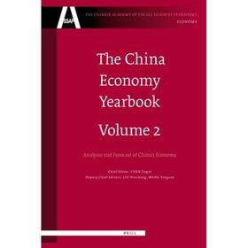 Chen |  The China Economy Yearbook, Volume 2 | Buch |  Sack Fachmedien