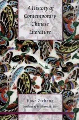Hong |  A History of Contemporary Chinese Literature | Buch |  Sack Fachmedien
