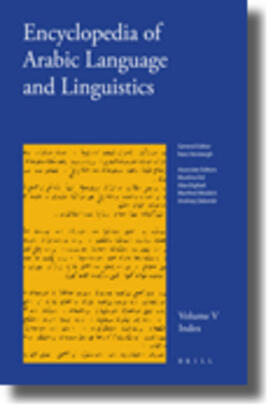 Eid / Elgibali / Woidich |  Encyclopedia of Arabic Language and Linguistics, Volume 5: Index | Buch |  Sack Fachmedien