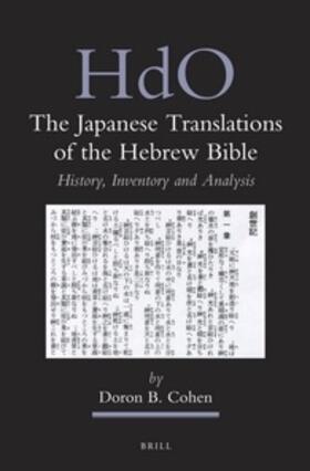 Cohen |  The Japanese Translations of the Hebrew Bible | Buch |  Sack Fachmedien
