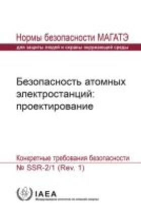 IAEA |  Safety of Nuclear Power Plants: Design | Buch |  Sack Fachmedien