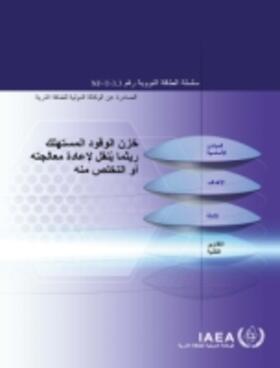 International Atomic Energy Agency | Storing Spent Fuel until Transport to Reprocessing or Disposal (Arabic Edition) | Buch | 978-92-0-628520-6 | sack.de