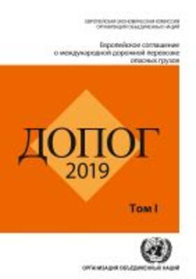 United Nations Economic Commission for Europe |  European Agreement Concerning the International Carriage of Dangerous Goods by Road (ADR) (Russian Edition), 2 Volume Set | Buch |  Sack Fachmedien