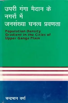 Verma |  ???? ??? ???? ? ???? ? ?????? ???? ?????? (Population Density Gradient in the Cities of Upper Ganga Plain) | eBook | Sack Fachmedien