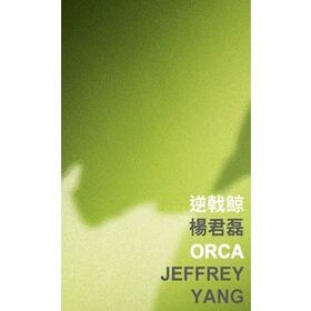 Yang |  Orca | Buch |  Sack Fachmedien