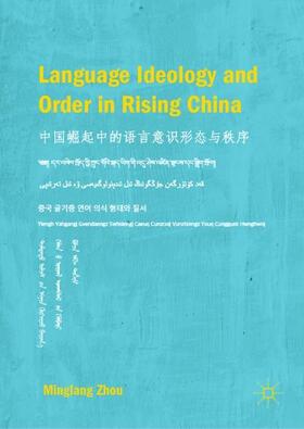 Zhou |  Language Ideology and Order in Rising China | Buch |  Sack Fachmedien